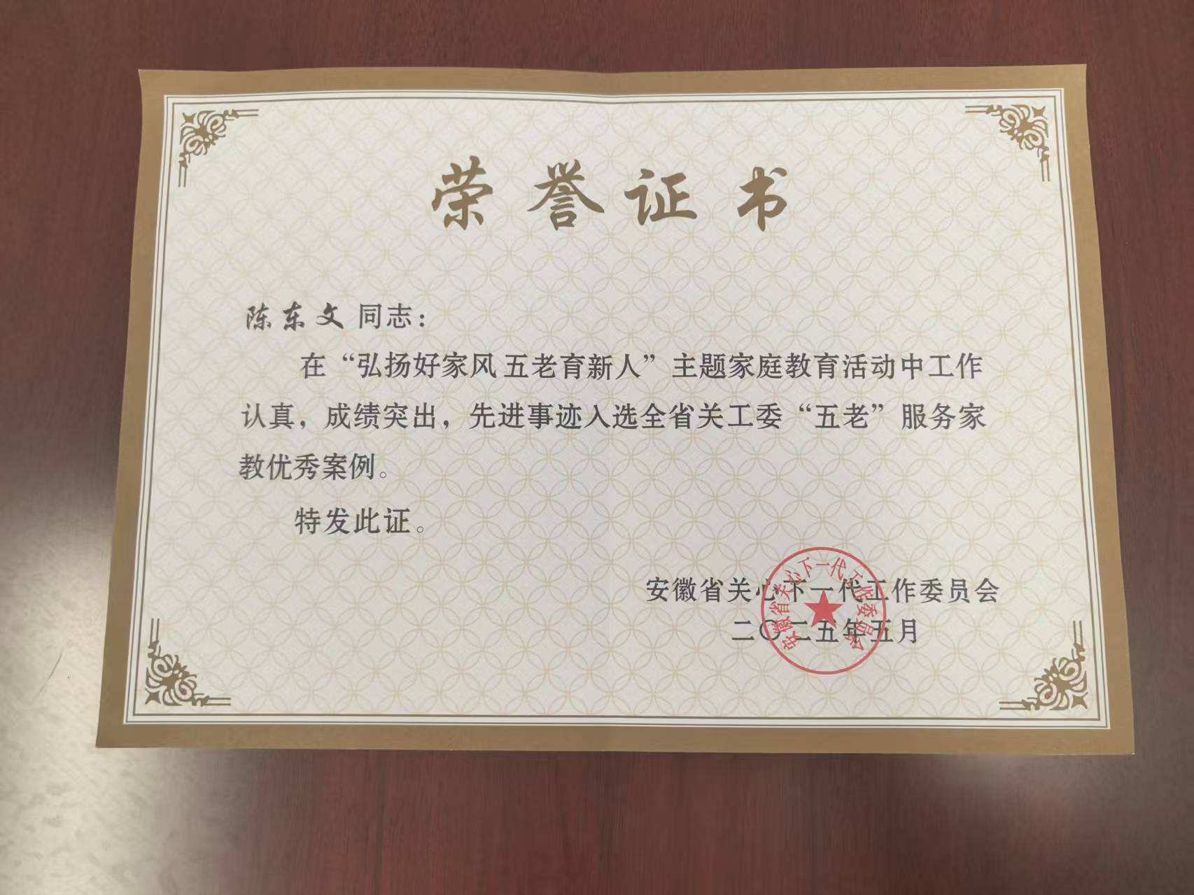 1749698668750539.jpg 微信图片_20250526155628.jpg