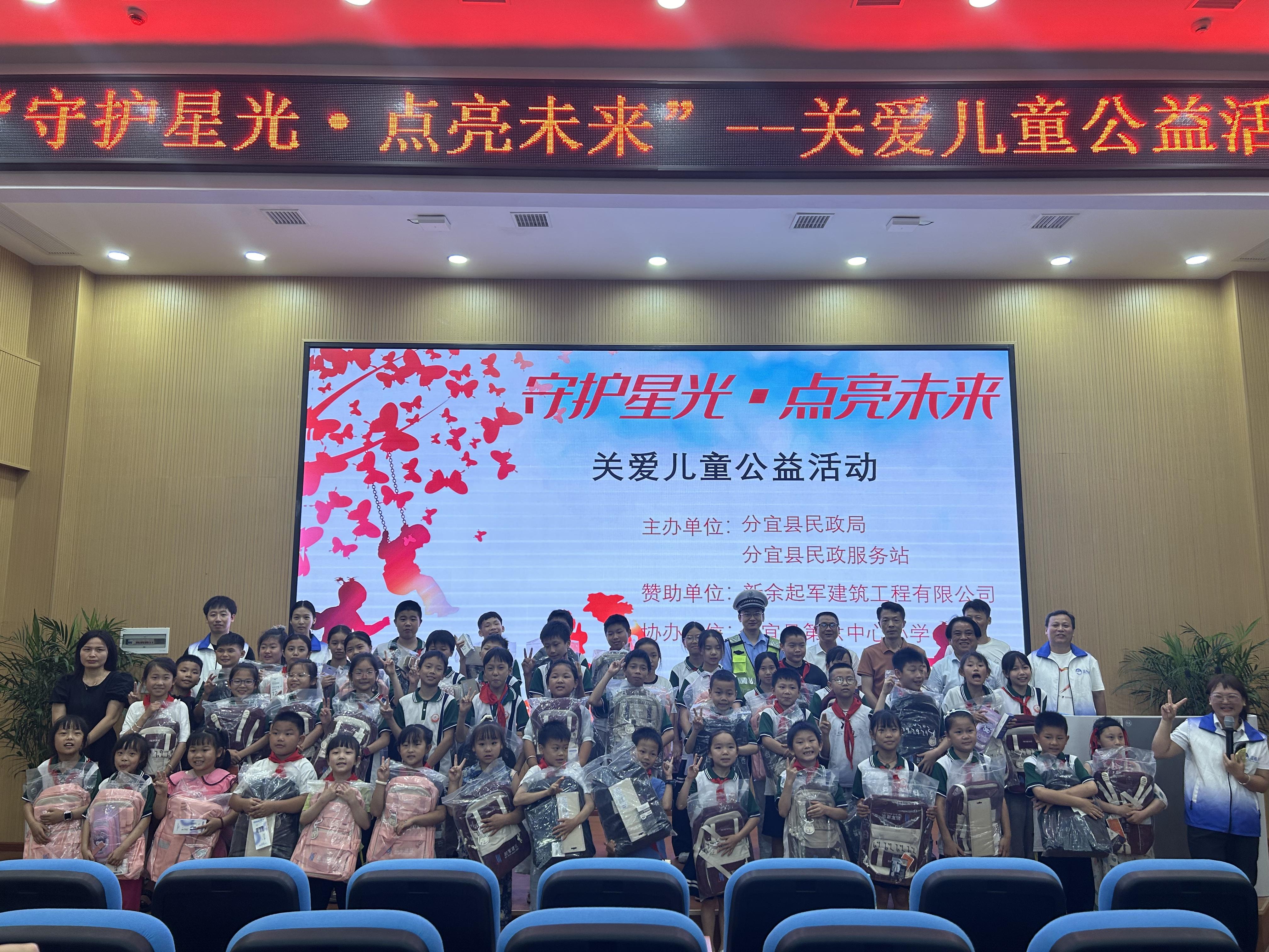 1749782932542940.jpg 2学校动态照片_爱奇艺.jpg