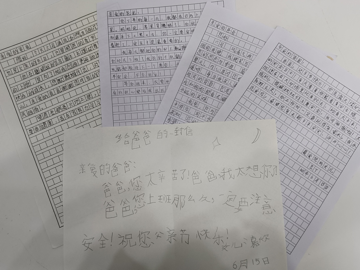 1750127695662349.jpg 元宝山区平庄城区街道太阳神社区撰写安全家书活动照片1_副本.jpg