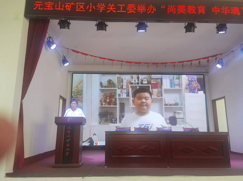 元宝山区元宝山矿小学“中华魂读书”家长培训会照片3_副本3.jpg