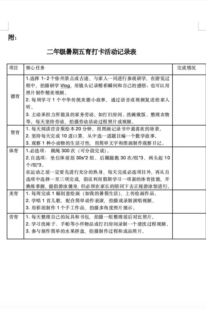 1751244011899442.jpg 01.jpg