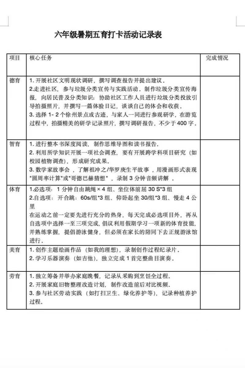 1751244109792272.jpg 05.jpg