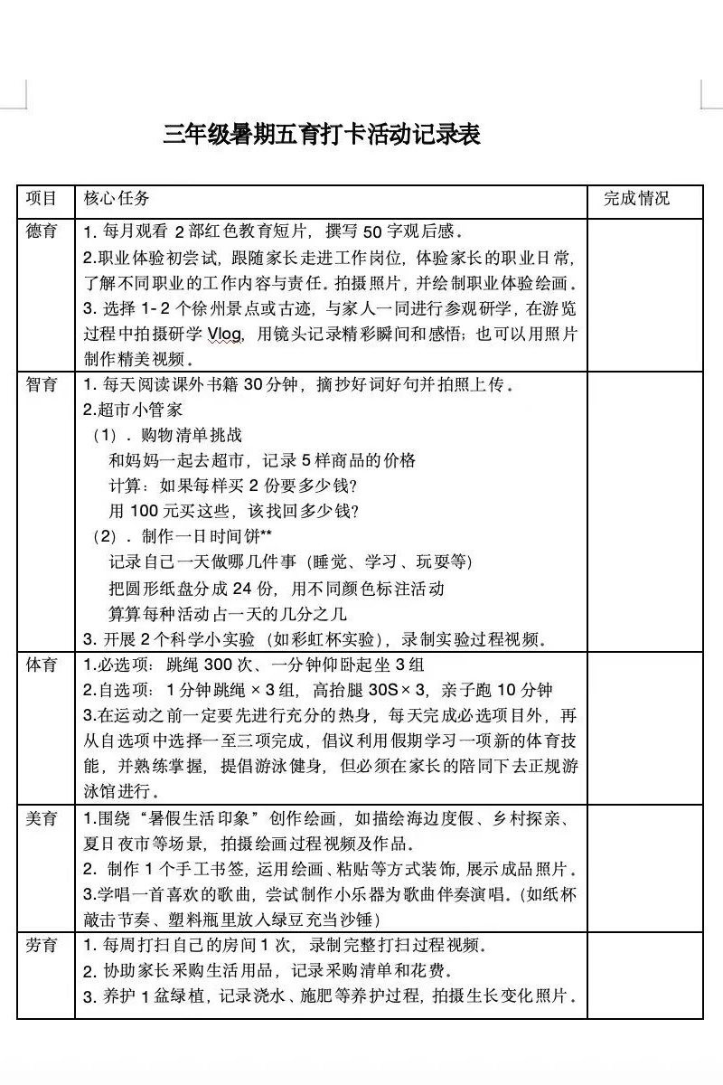 1751244146576305.jpg 02.jpg