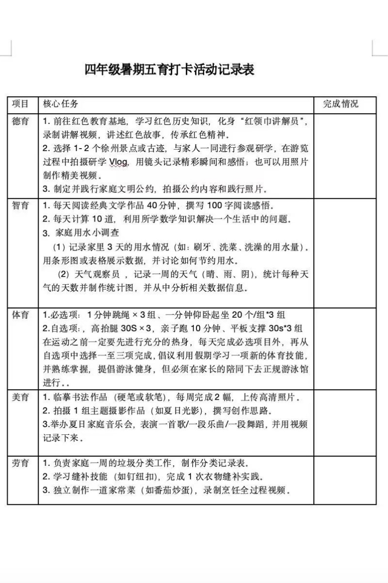 1751244167566535.jpg 03.jpg