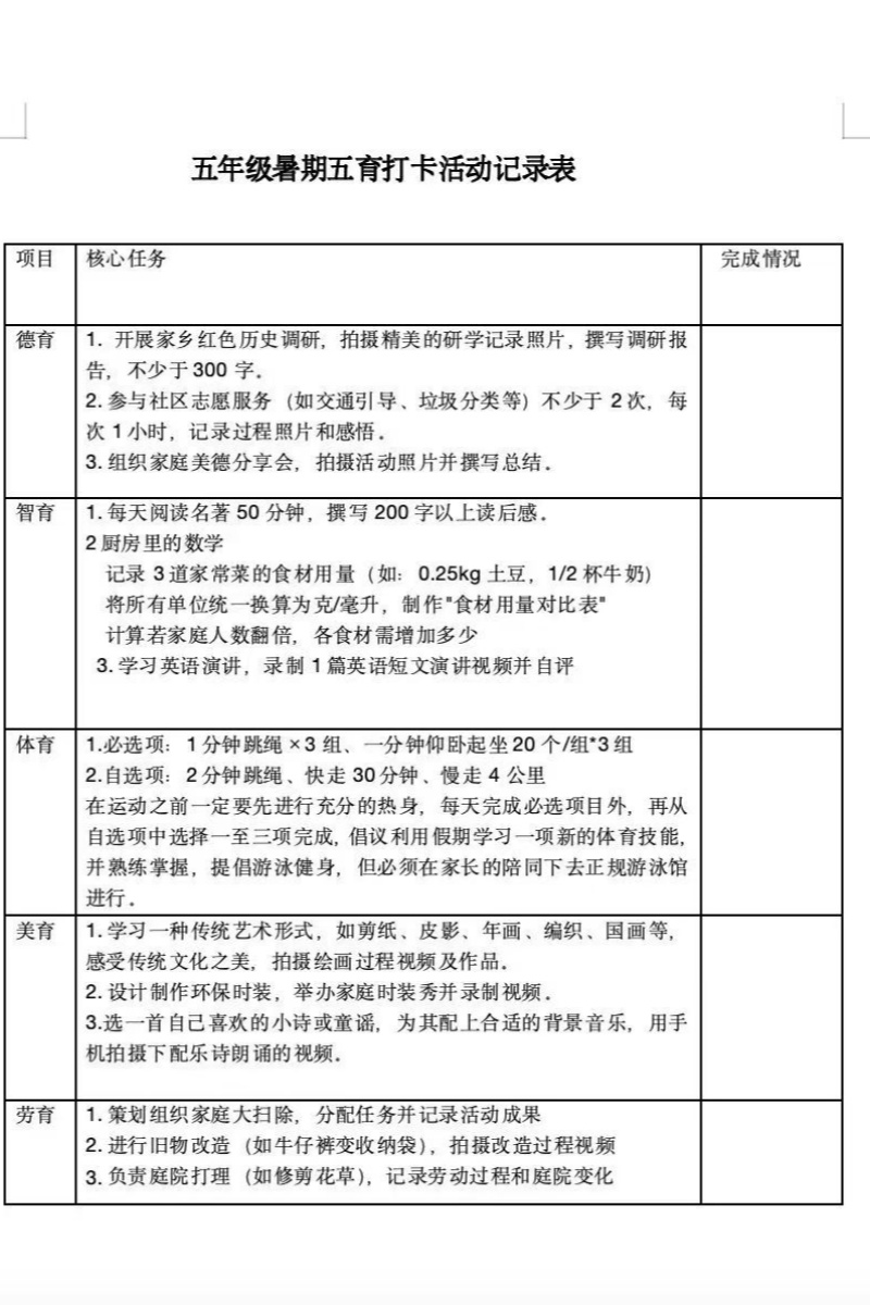 1751244184377565.jpg 04.jpg