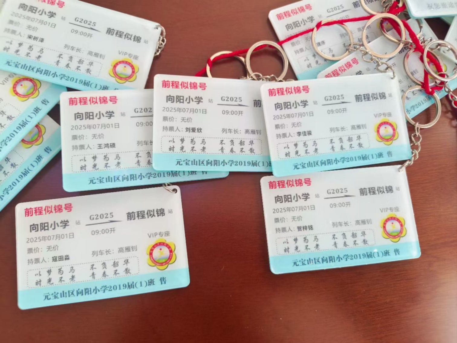 1751856232408651.jpg 元宝山区向阳小学毕业典礼系列活动照片9_副本.jpg