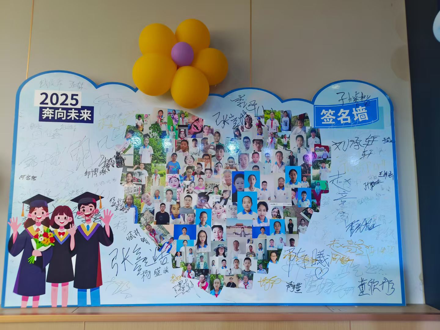 1751856342301959.jpg 元宝山区向阳小学毕业典礼系列活动照片1.jpg