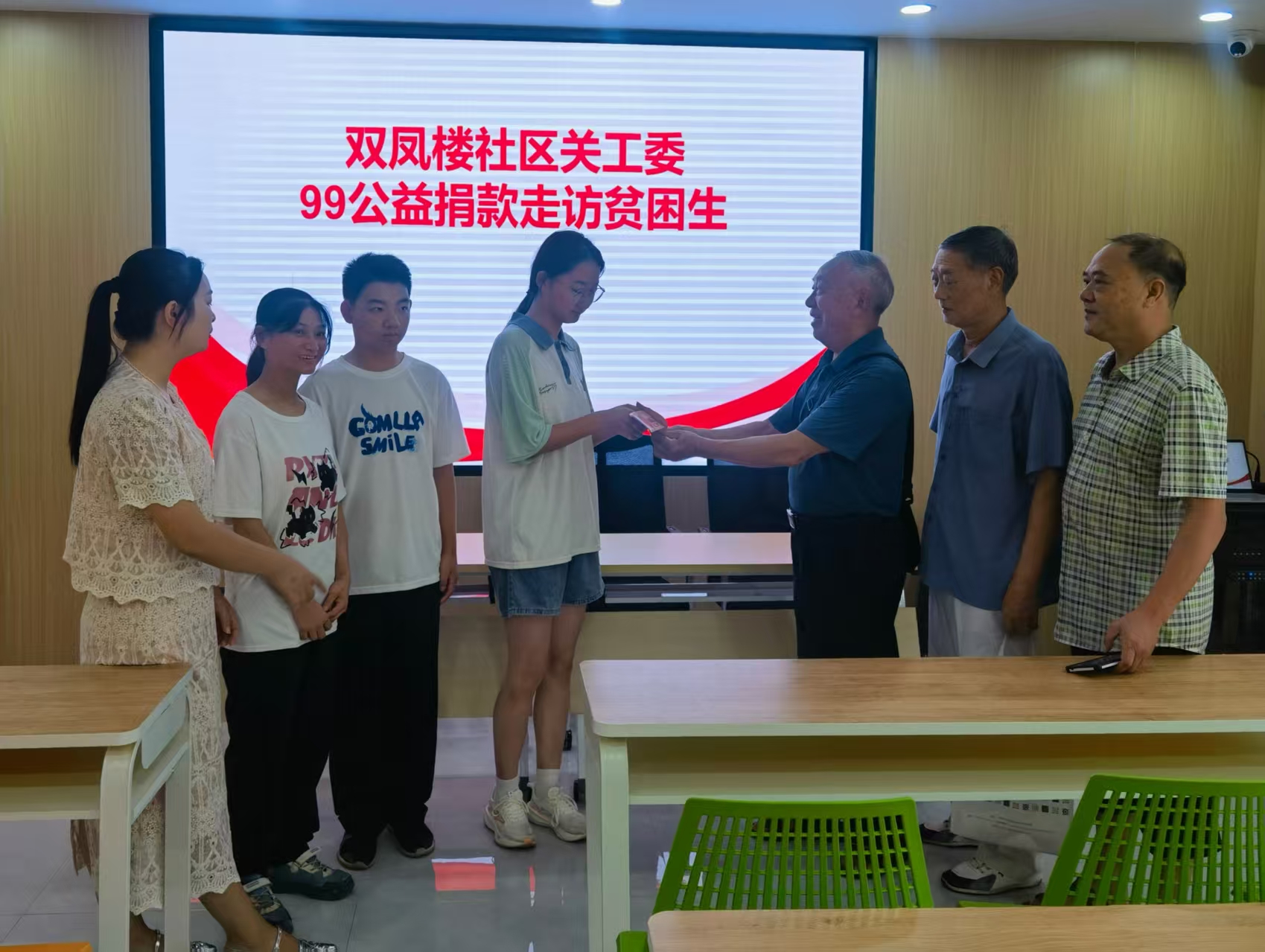 1752047243520207.jpg 微信图片_20250709154608.jpg