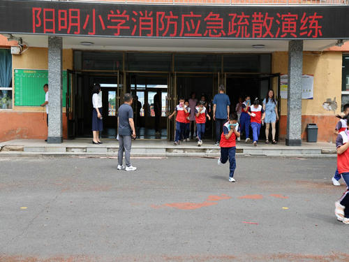 1752107197587969.jpg 阳明小学消防演练1_副本.jpg
