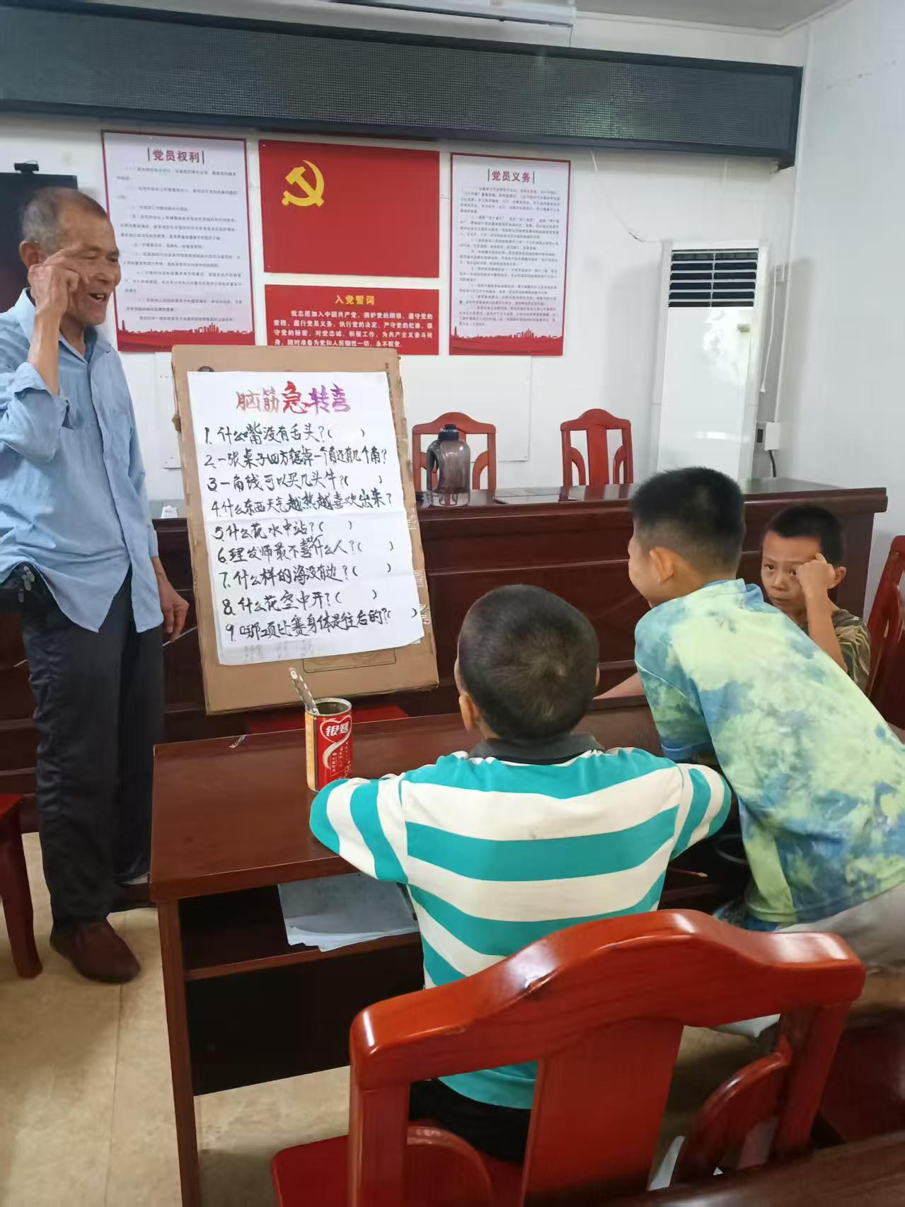 1752569352559261.jpg 带小朋友一起玩脑筋急转弯.jpg