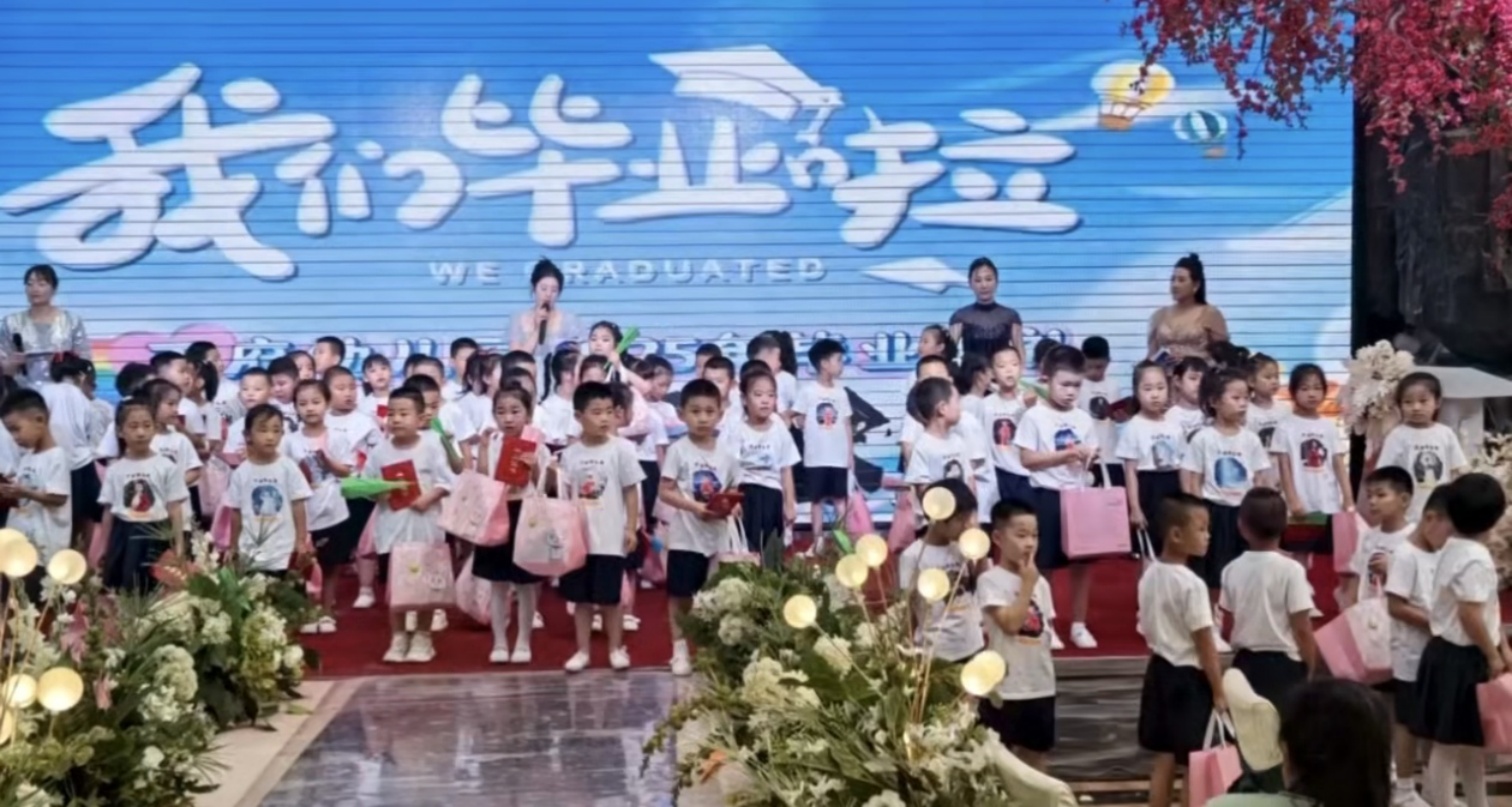 1752738362414660.jpg 元宝山区西城街道王府社区为辖区幼儿园举办毕业典礼照片4_副本.jpg