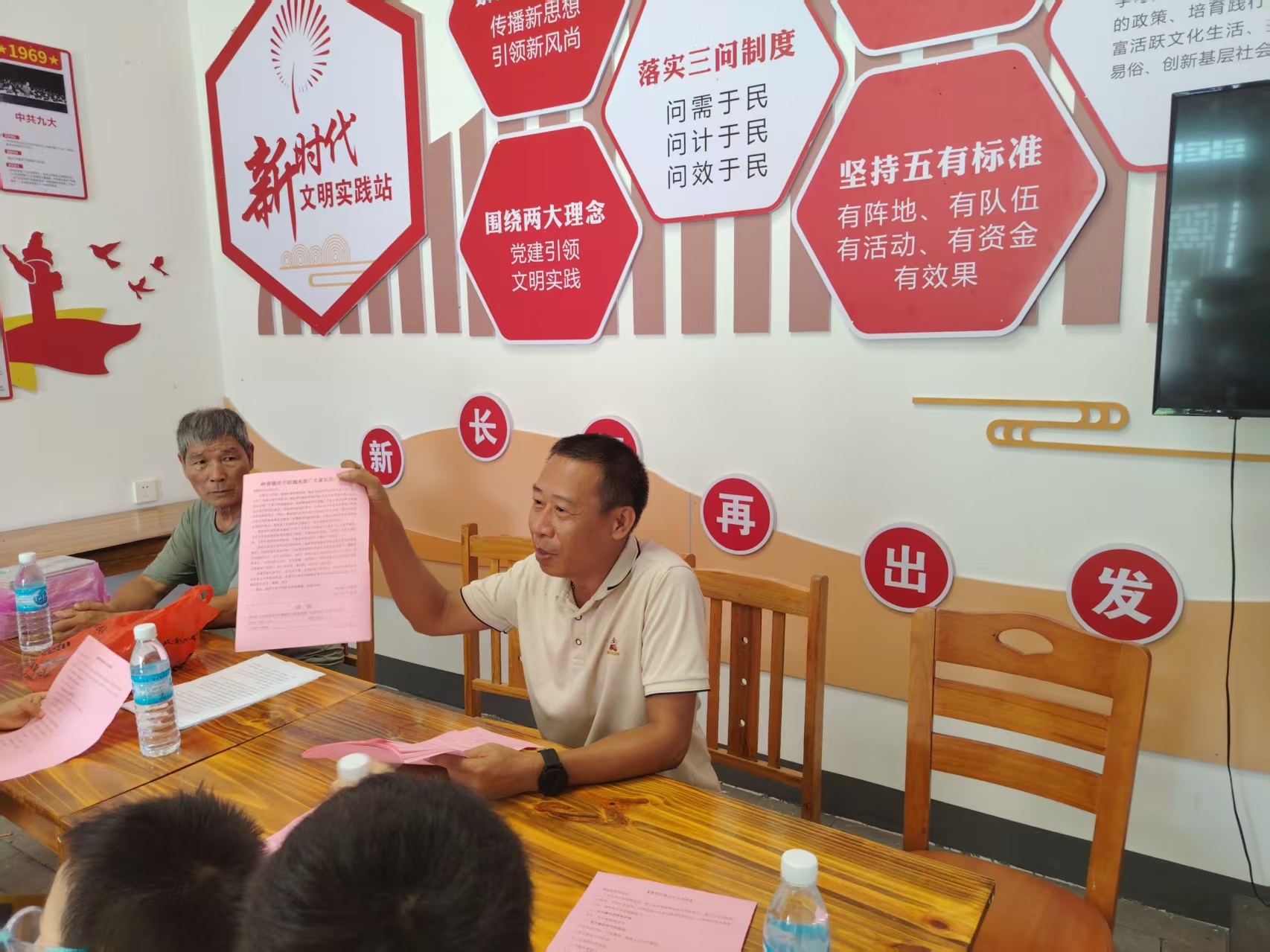 1752808406195930.png 关工委副主任授课.png