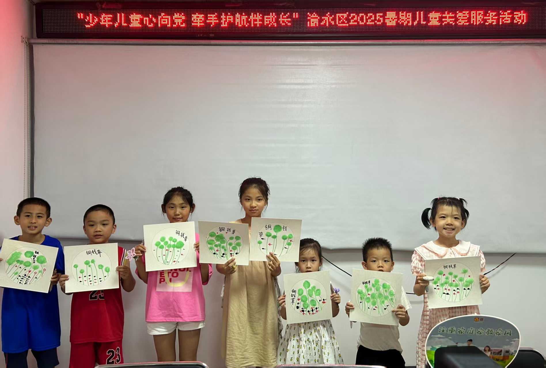 1752824520605964.jpg 微信图片_20250718154036.jpg