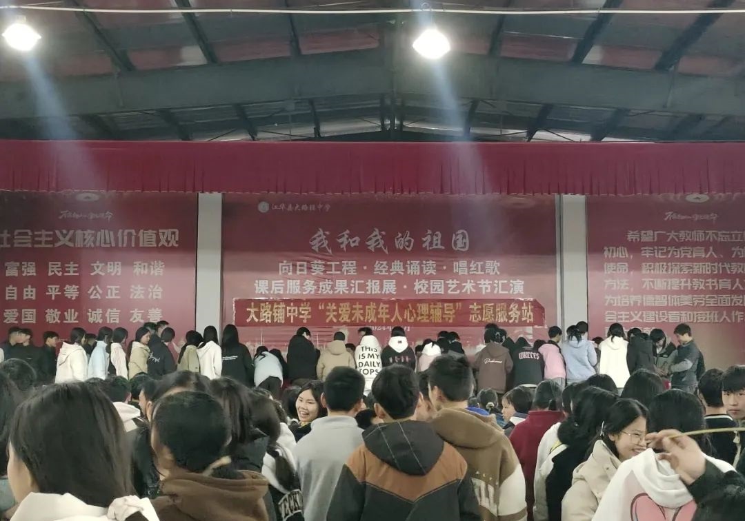 9961心理疏导站.jpg