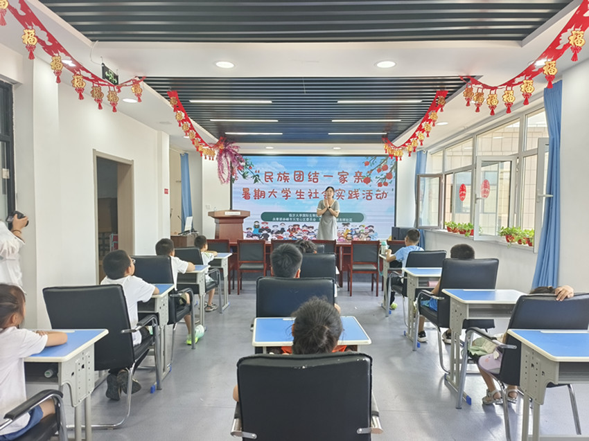 1753686902975943.jpg 元宝山区平庄城区街道吉祥社区关工委民族团结主题宣讲活动照片1_副本.jpg