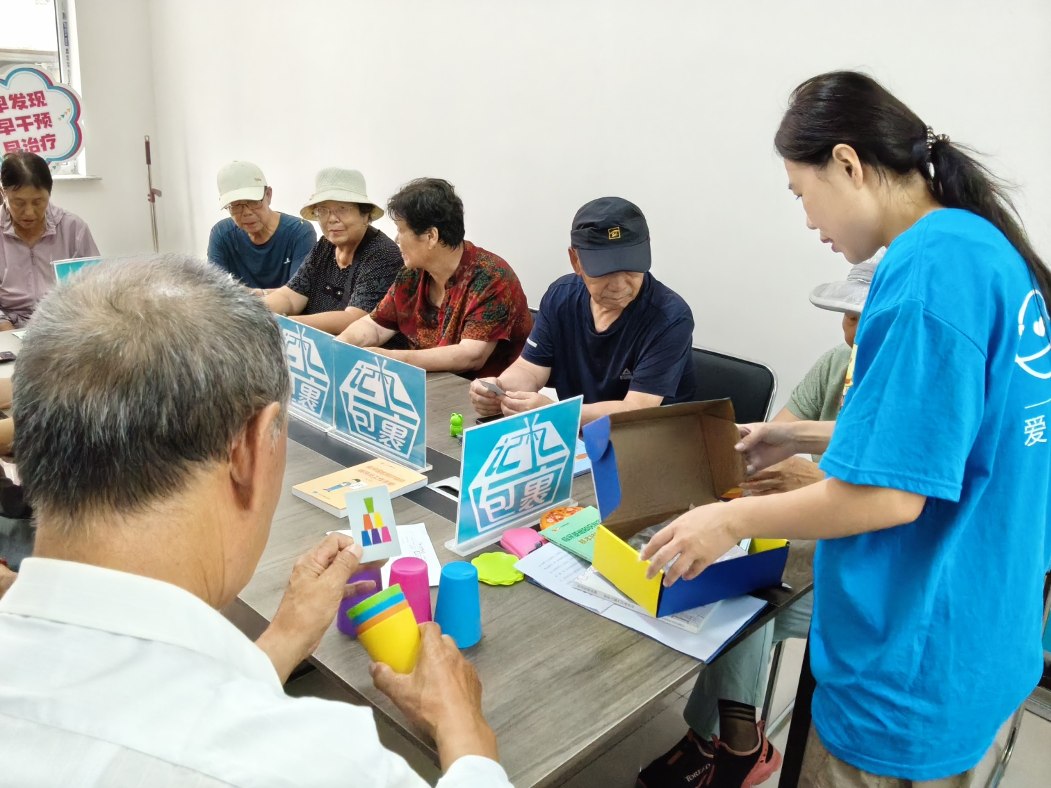 1754446468701121.jpg 元宝山区平庄城区街道旭日社区关工委“记忆家园为老人健康助力”活动照片8_副本.jpg