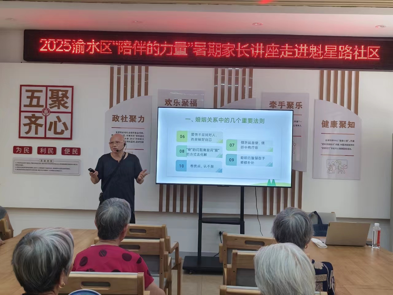 微信图片_20250806145924.jpg