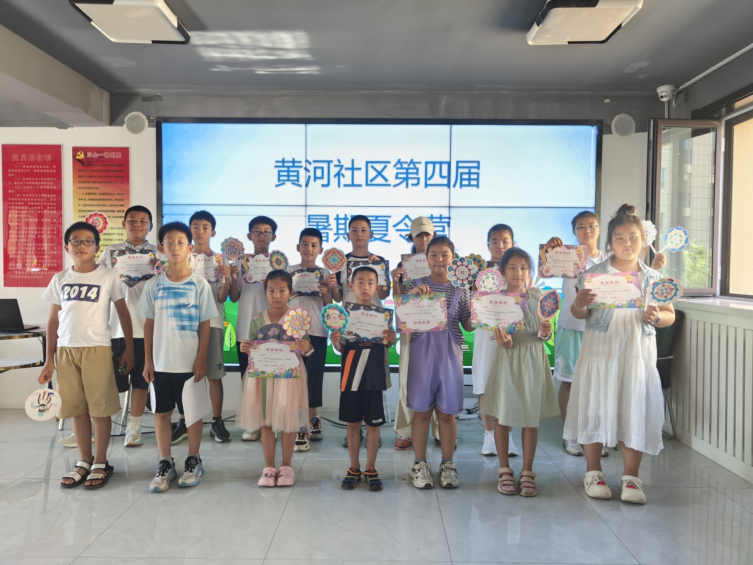 1754532621683568.jpg 元宝山区平庄城区街道黄河社区暑期夏令营活动照片4_副本.jpg