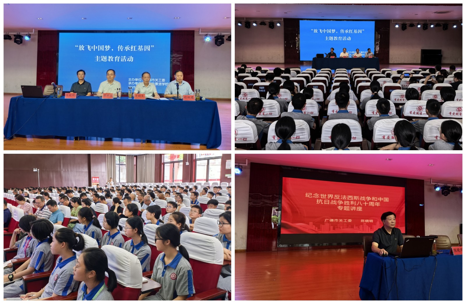 1754874796275572.jpg 8月8日,党史学习教育启动仪式.jpg