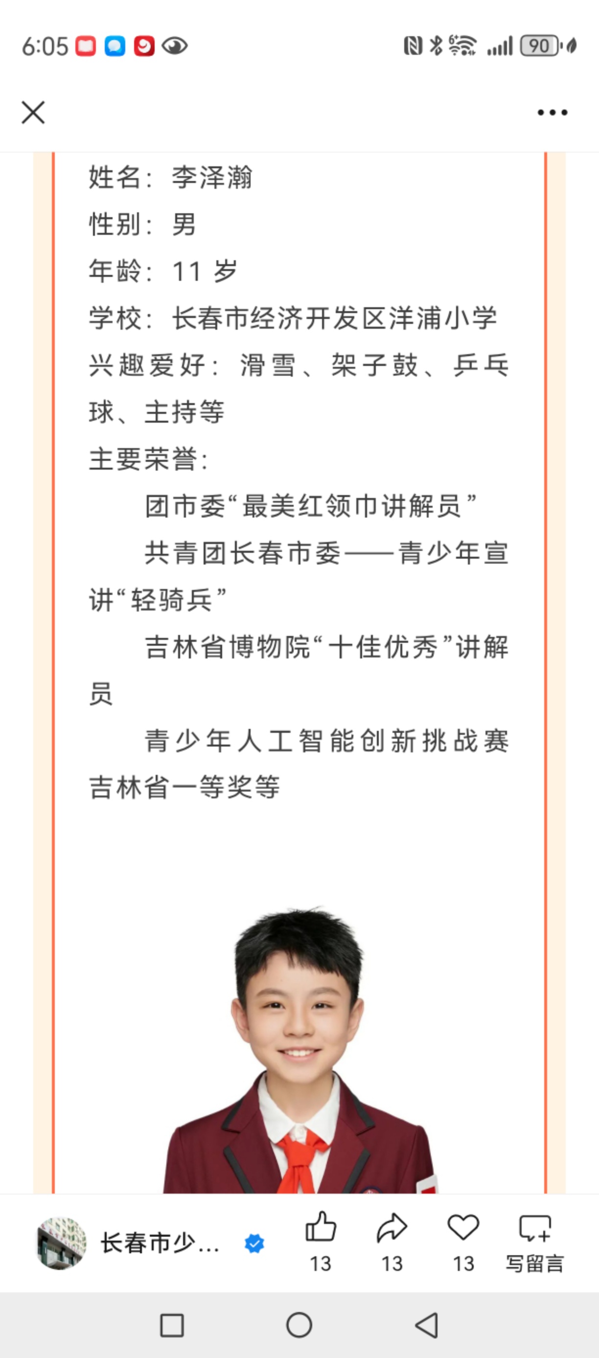 1754902965414638.jpg 微信图片_20250811153502302_7.jpg