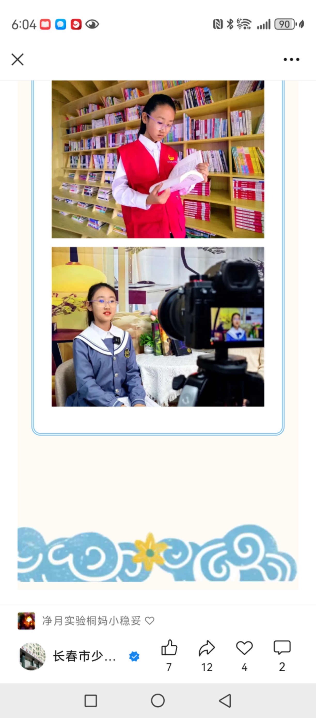 1754902979209968.jpg 微信图片_20250811153502302_19.jpg