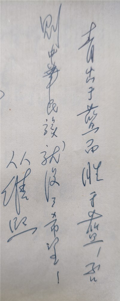 1755243961264330.jpg c4144a2b8090efe7d0741c48a0cf3c6_副本.jpg