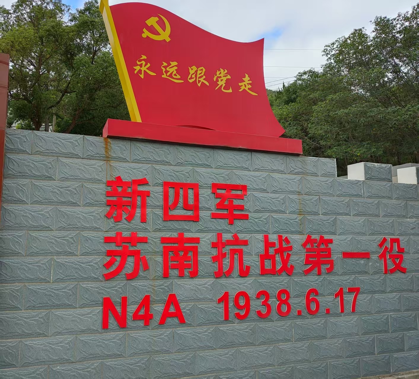 1755379492814531.jpg 微信图片_20250729080827.jpg