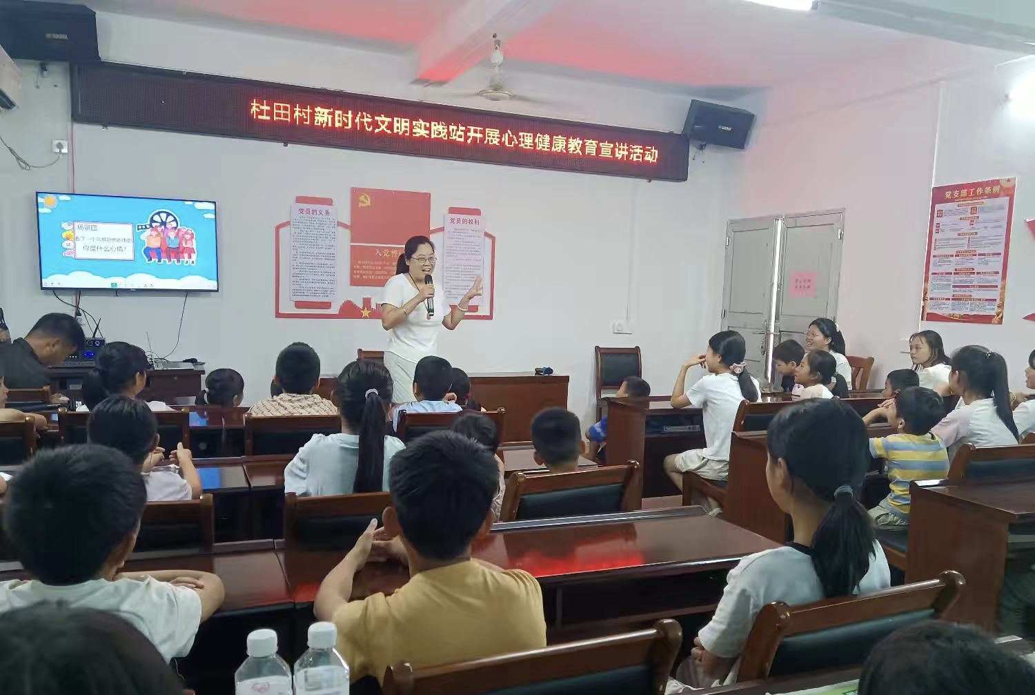 1755510249287429.jpg 心理健康活动.jpg