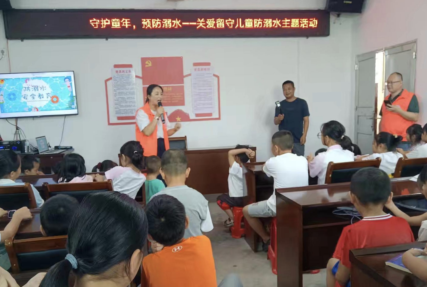 1755510273343907.jpg 防溺水活动.jpg