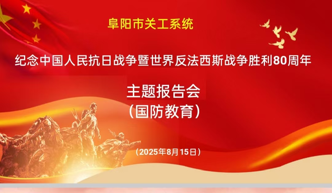 1755850727544665.jpg 微信图片_20250822155836.jpg