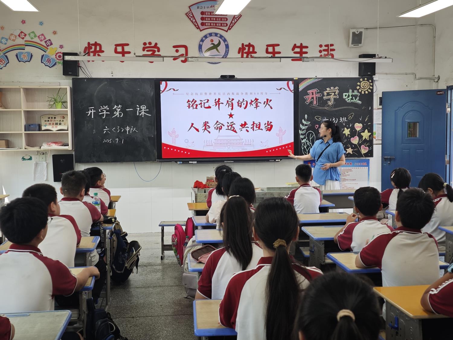 1756952305857948.jpg mmexport1756710776874.jpg