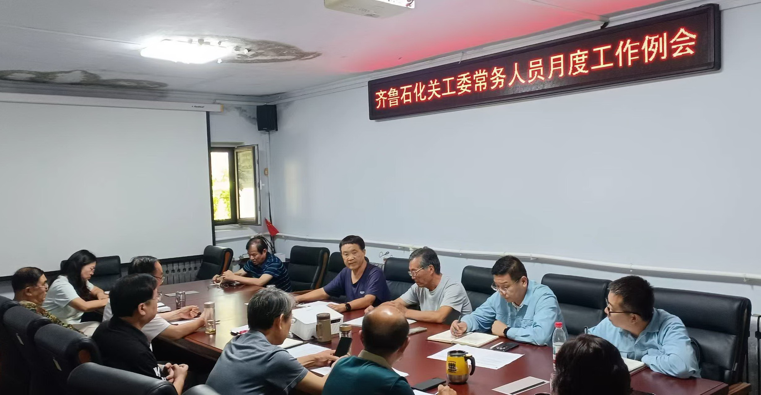 1756978239817660.jpg 20250902关工委会议.jpg