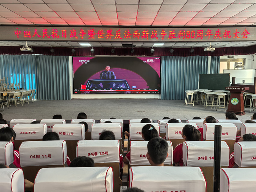 1757058655361909.jpg 元宝山区实验小学观看9.3阅兵仪式照片4_副本.jpg