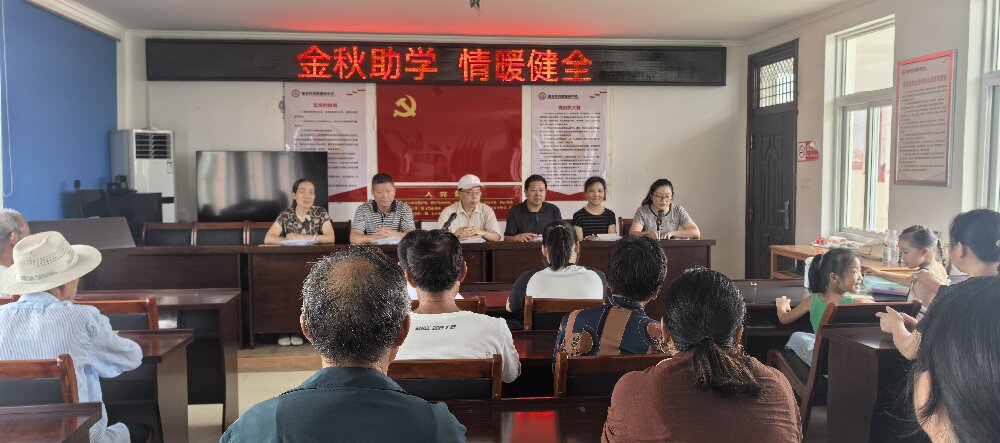 1757309032100435.jpg 2025.9助学.jpg