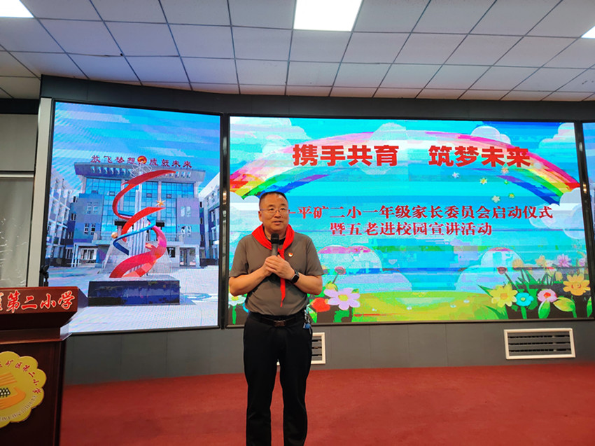平矿二小一年级家长委员会成立暨“五老”进校园活动照片9_副本.jpg