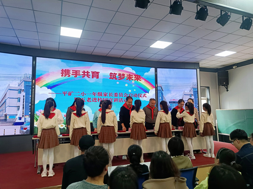 平矿二小一年级家长委员会成立暨“五老”进校园活动照片2_副本.jpg
