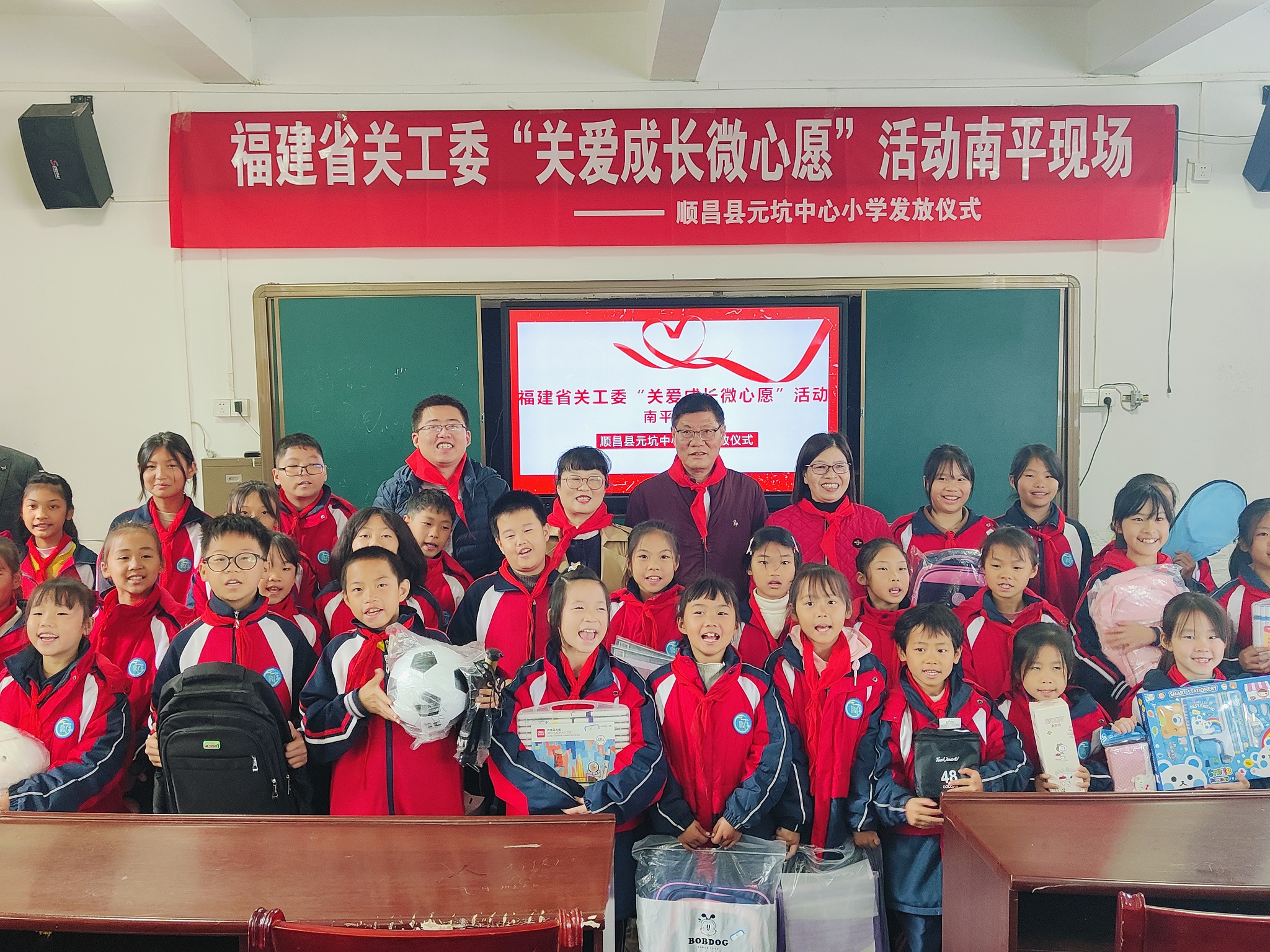 1758269593420500.jpg 顺昌微心愿合照.jpg