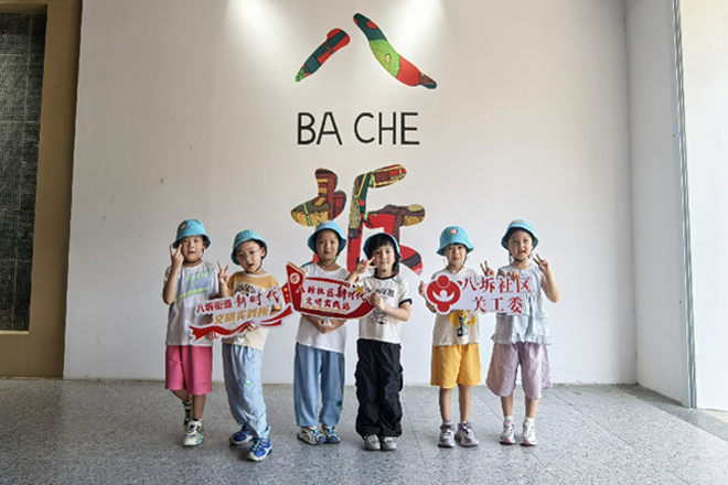 1759126579230657.jpg 八坼01.jpg