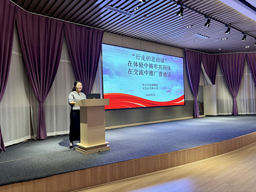 马林小学“探红山文化根脉 绘民族团结画卷”研学活动照片2_副本.jpg