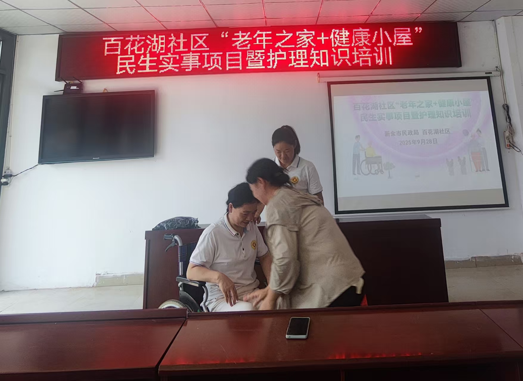 1759194378186909.jpg 微信图片_20250930090457.jpg