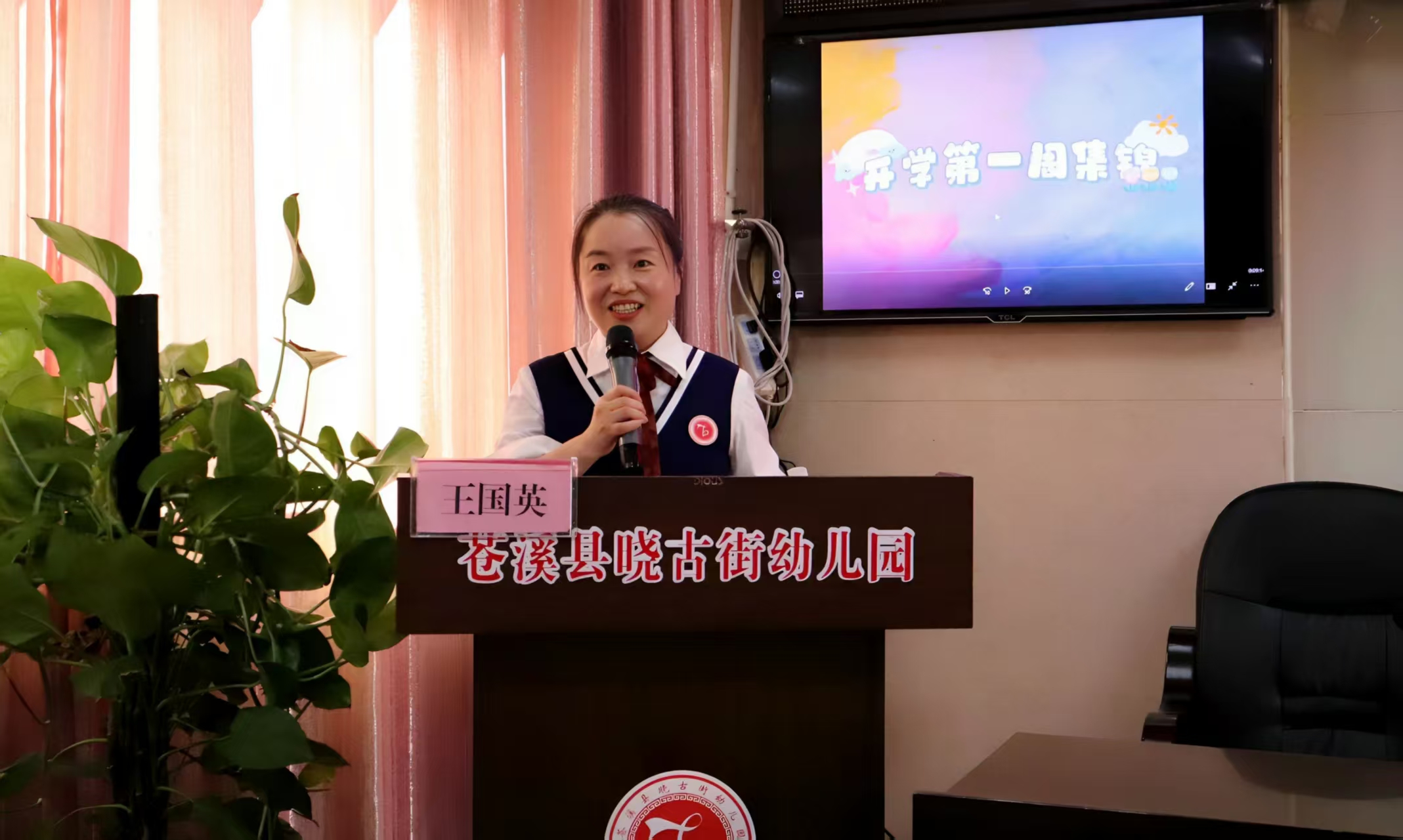 1759224110108969.jpg 王微信图片_20250930171519_24_17.jpg