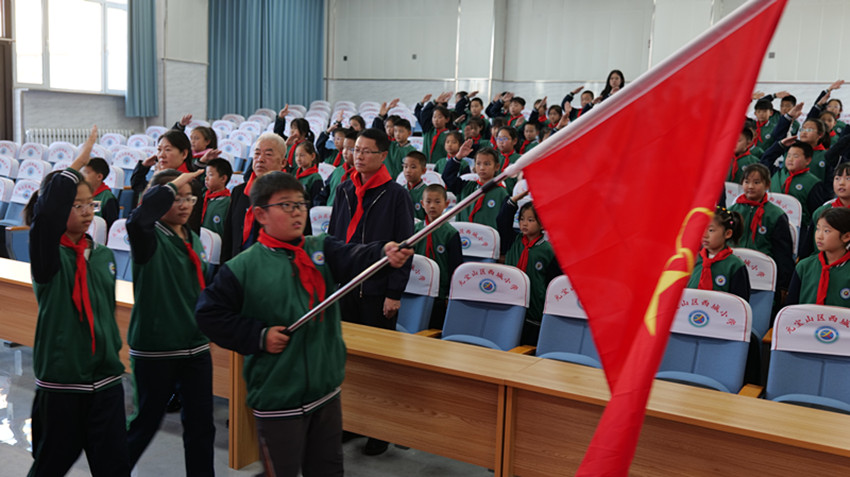 1760492025319934.jpg 西城小学关工委开展“建队日里忆峥嵘 ‘五老”’红色课堂点亮少年心”活动照片4_副本.jpg