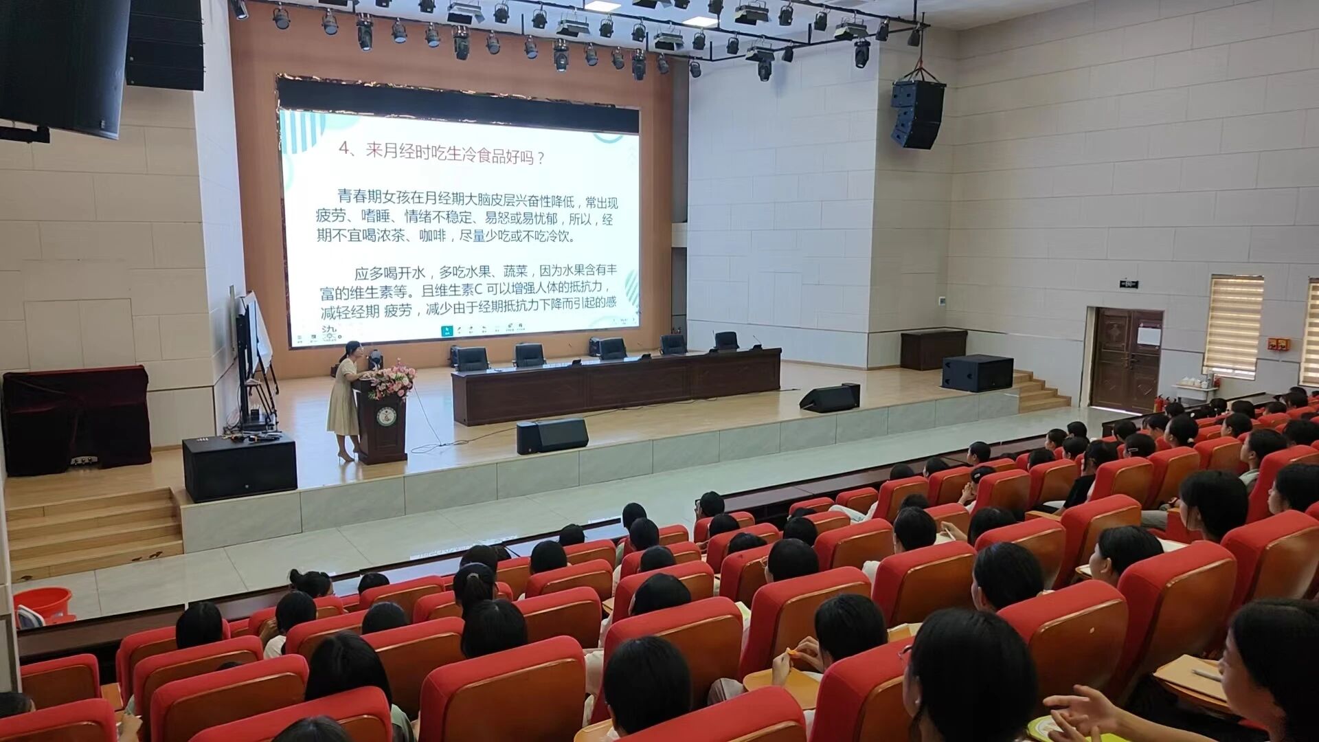 1760576420736383.jpg 专题讲座2.jpg