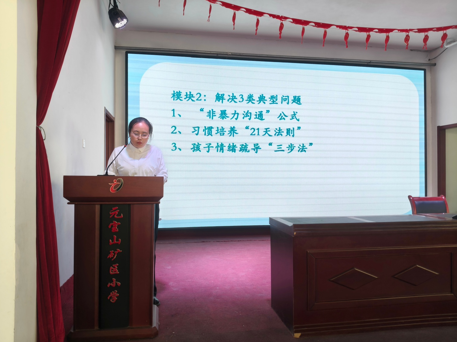 1761013905510209.jpg 元宝山矿区小学“融美家校聚合力,以美传家育新苗”活动照片20_副本.jpg