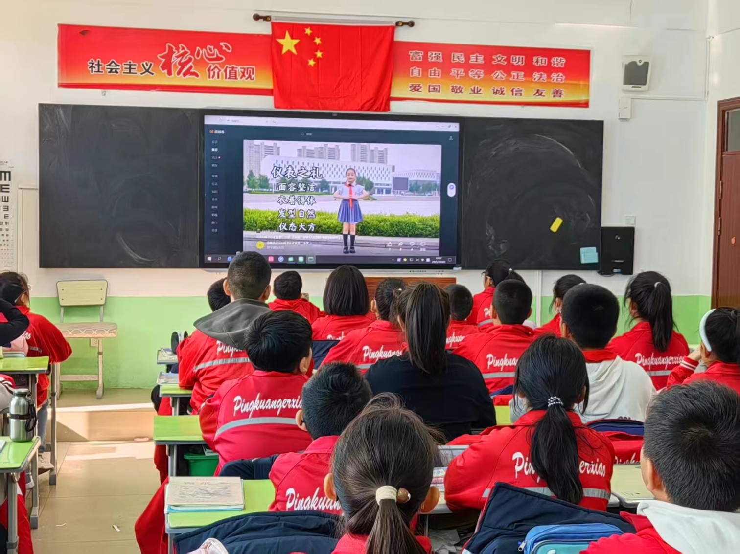 1761031228499806.jpg 平矿二小“践行八礼四仪,争做文明少年”主题活动照片6_副本.jpg