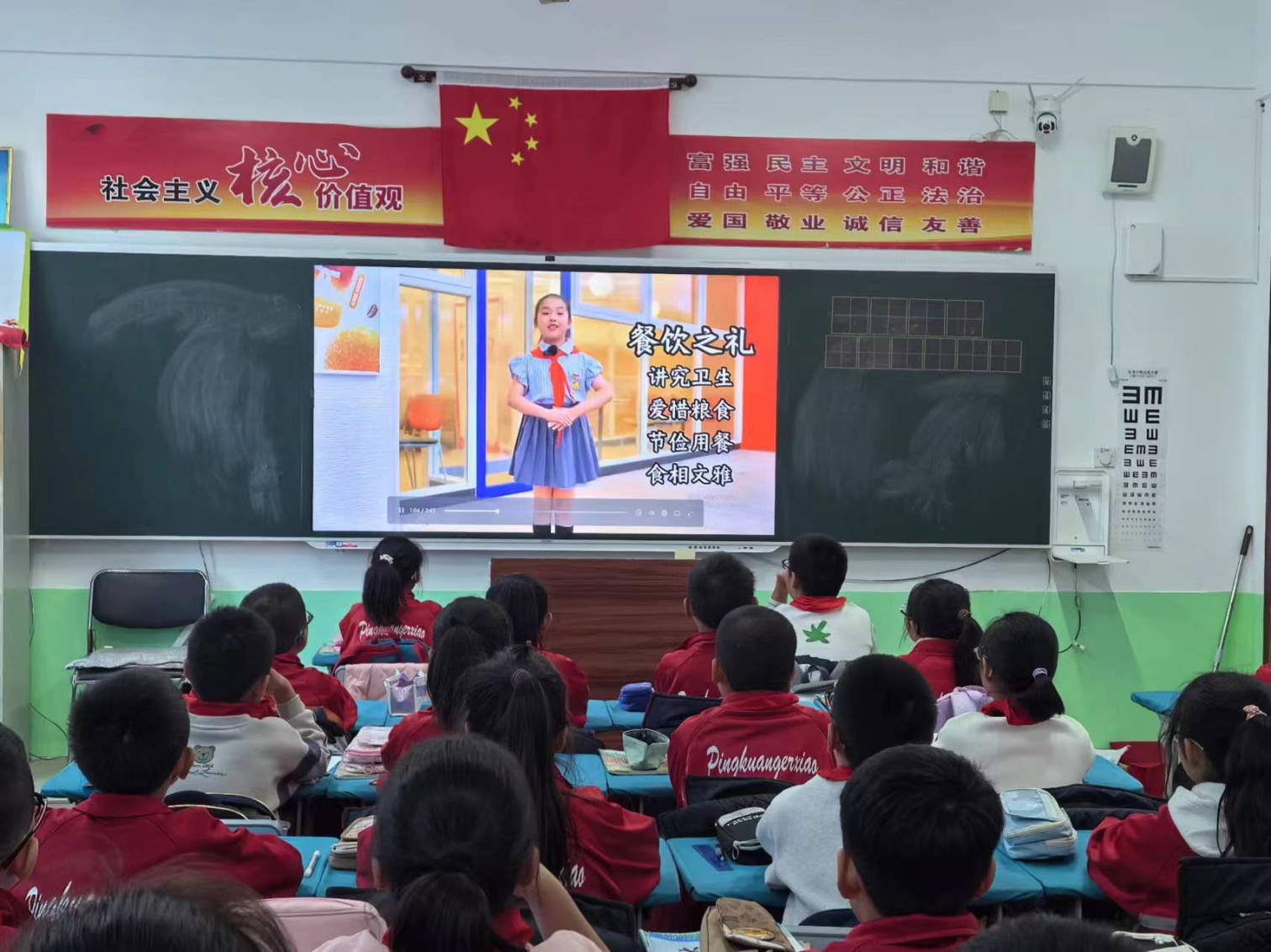 1761031501419896.jpg 平矿二小“践行八礼四仪,争做文明少年”主题活动照片9_副本.jpg
