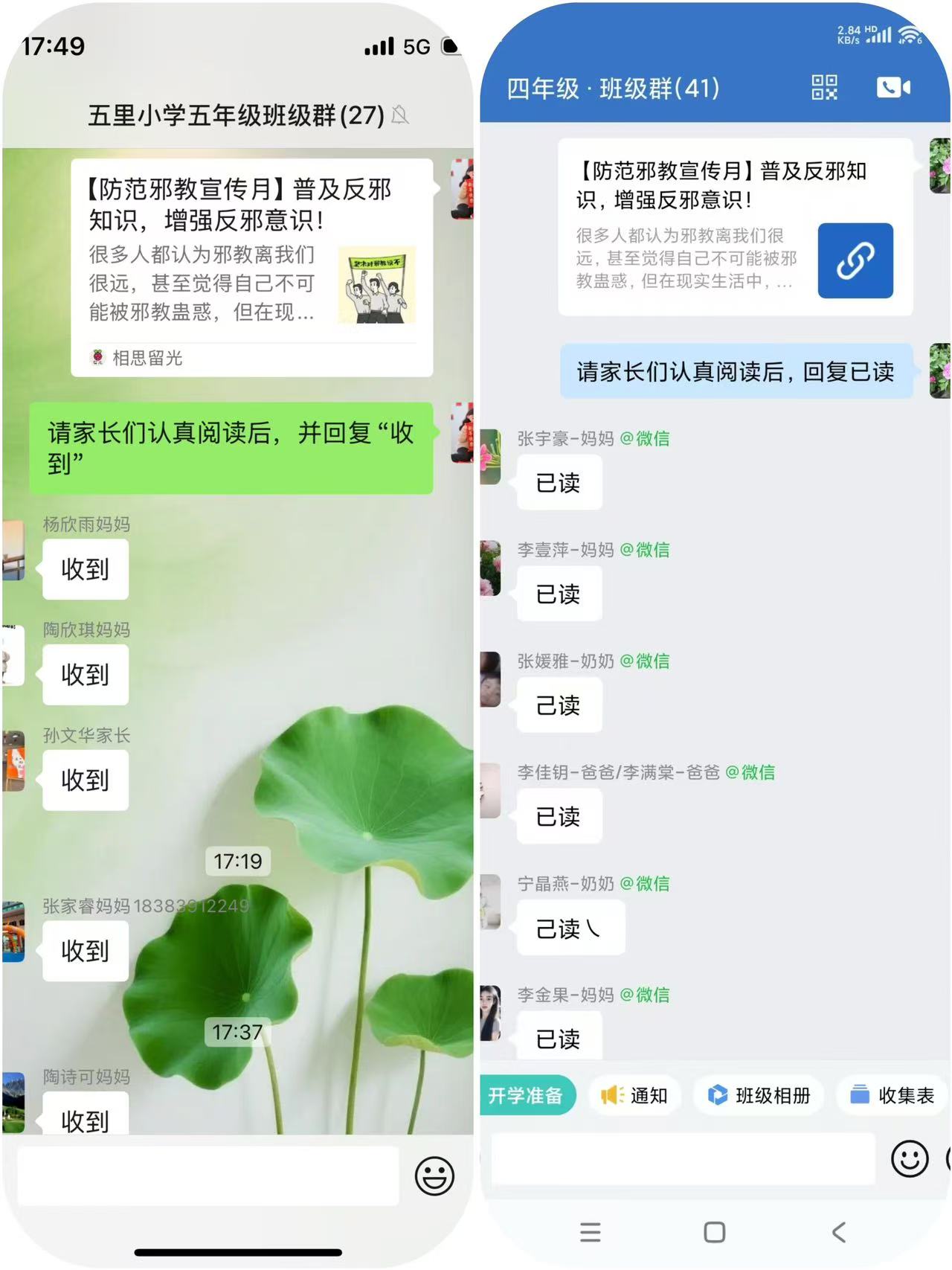 1761265284371190.jpg 微信图片_20251023154857_4_100.jpg