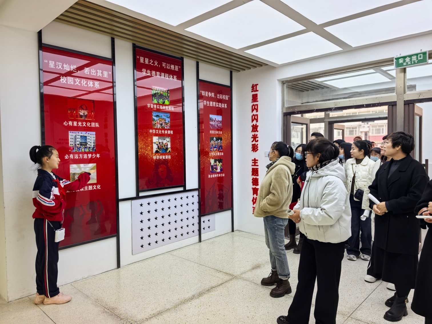 星光小学“凝聚合力 共育未来”家校社协同育人推进暨家长委员会聘任仪式照片7_副本.jpg