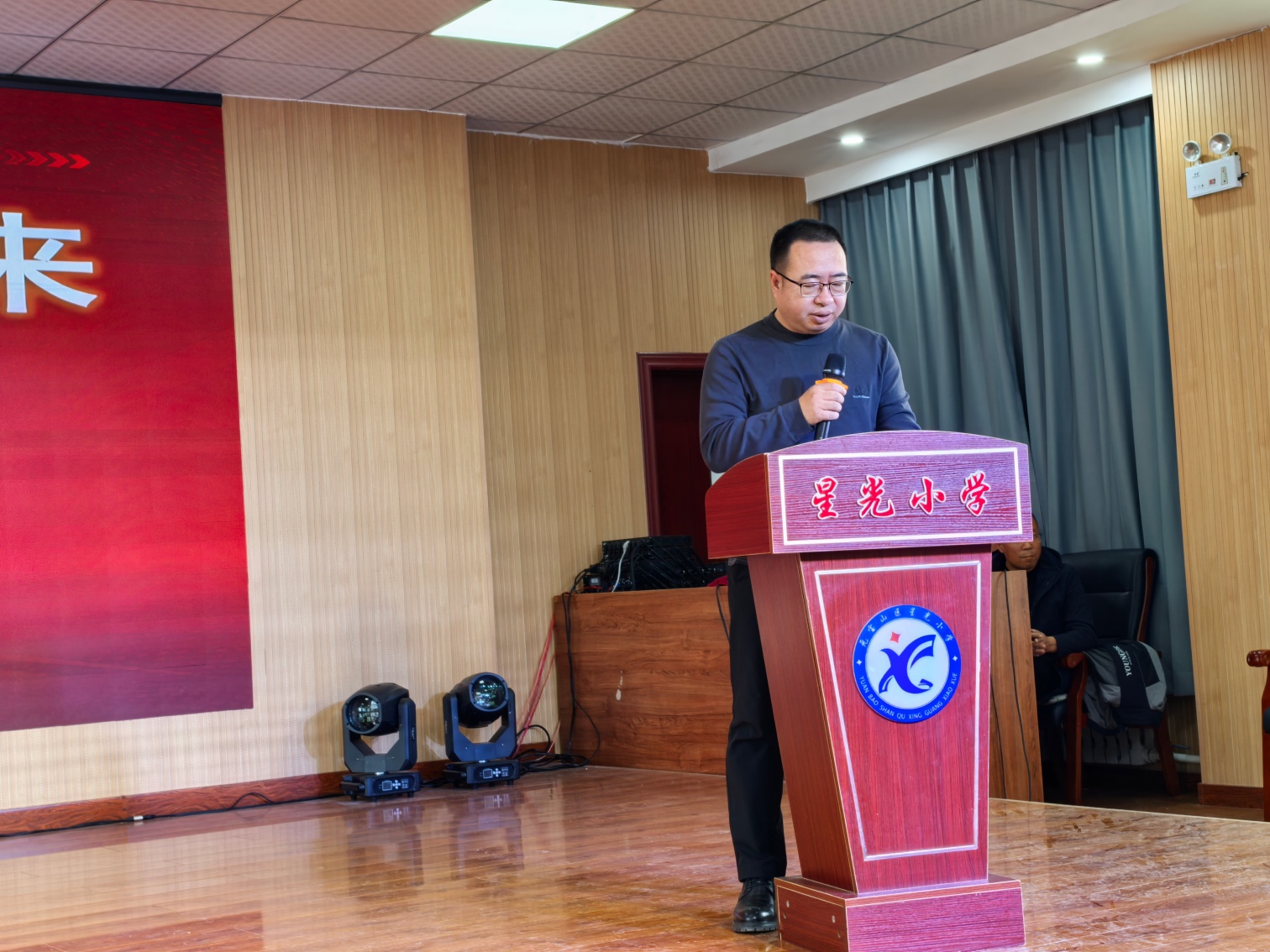 星光小学“凝聚合力 共育未来”家校社协同育人推进暨家长委员会聘任仪式照片23_副本.jpg