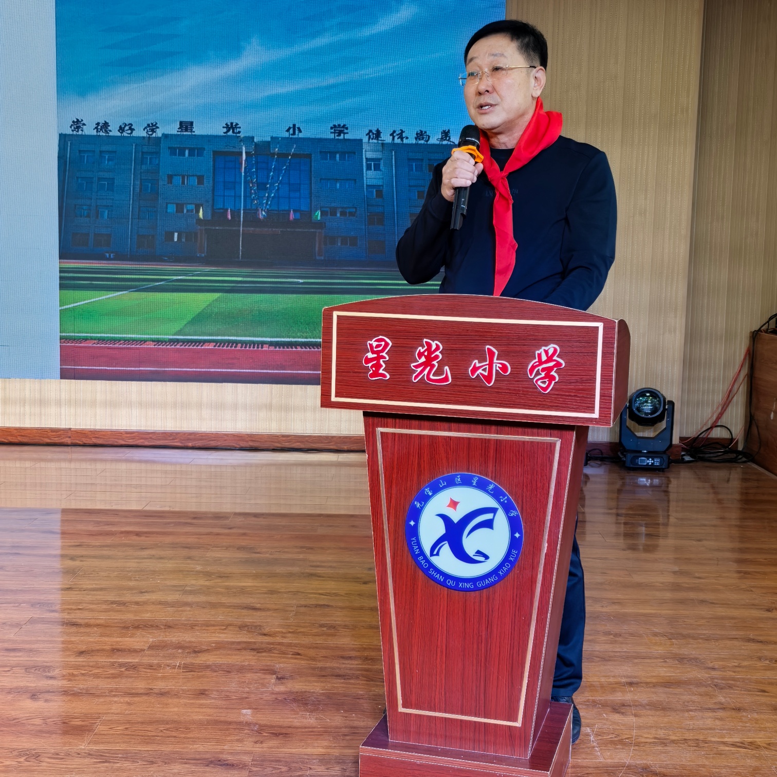 星光小学“凝聚合力 共育未来”家校社协同育人推进暨家长委员会聘任仪式照片4_副本.jpg